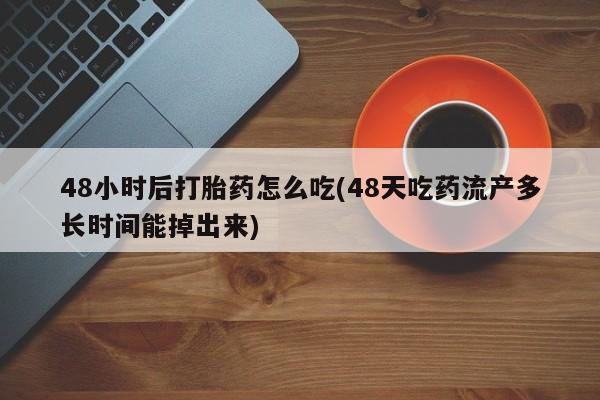 米非米索购买链接联系微信要闻 第61页