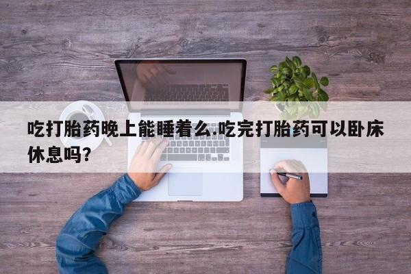 米非米索购买链接联系微信新闻 第51页
