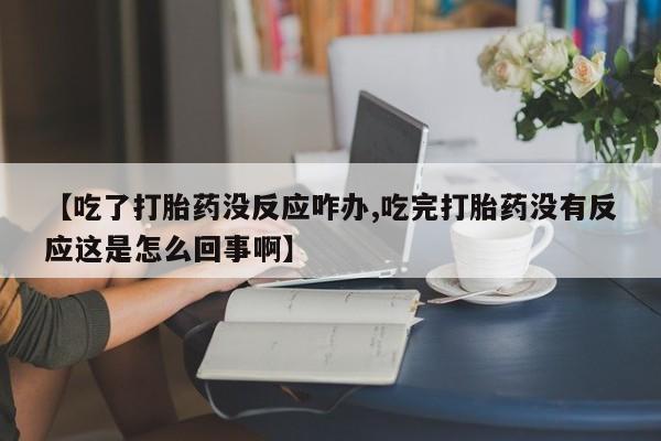 米非米索购买链接联系微信要闻 第58页