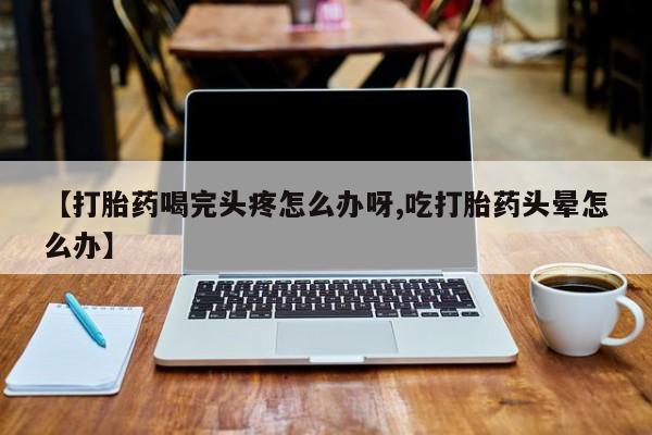 米非米索购买链接联系微信动态 第52页