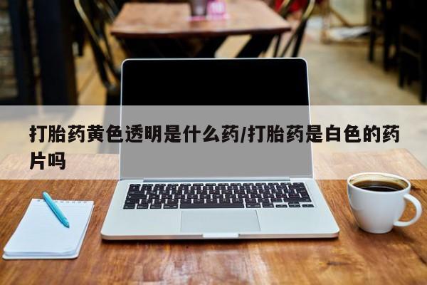 米非米索购买链接联系微信资讯 第41页
