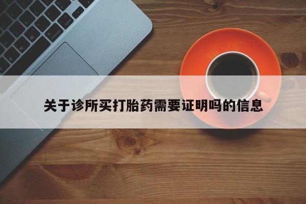 米非米索购买链接联系微信要闻 第34页