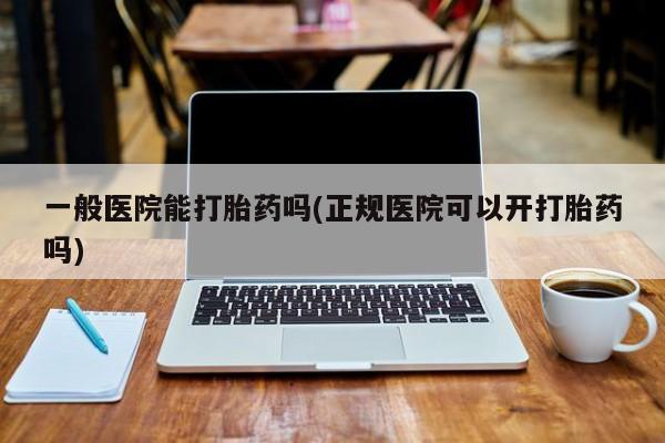 米非米索购买链接联系微信资讯 第38页