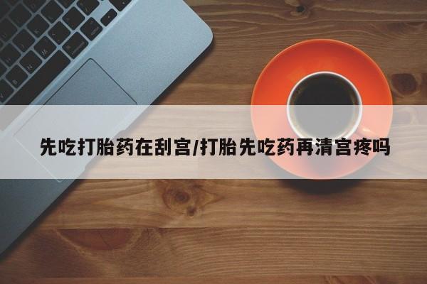 米非米索购买链接联系微信资讯 第7页